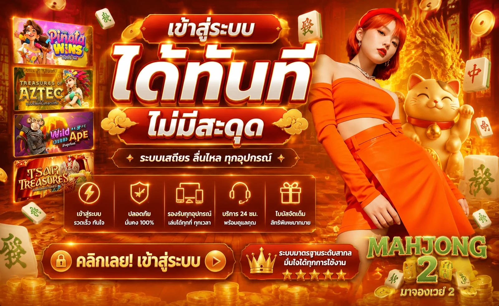 TIGERWIN369 เข้าสู่ระบบ ทางเข้าหลักล่าสุด